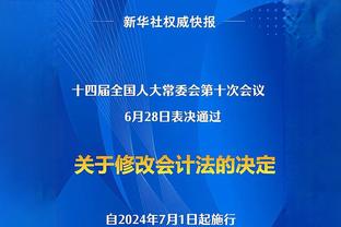 李璇：大家觉得迷茫在于扬帅的国足没显示战术特点，射门都非常少